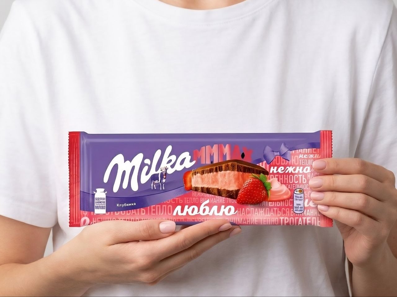 ШОКОЛАД «MILKA MMMAX»
